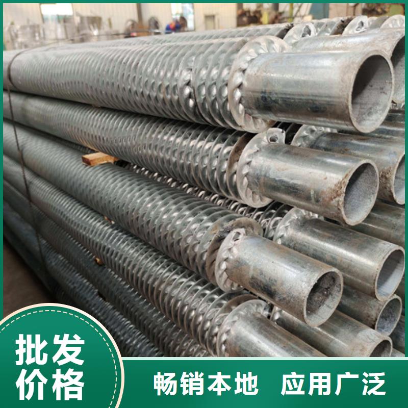 dn40翅片管型号齐全
