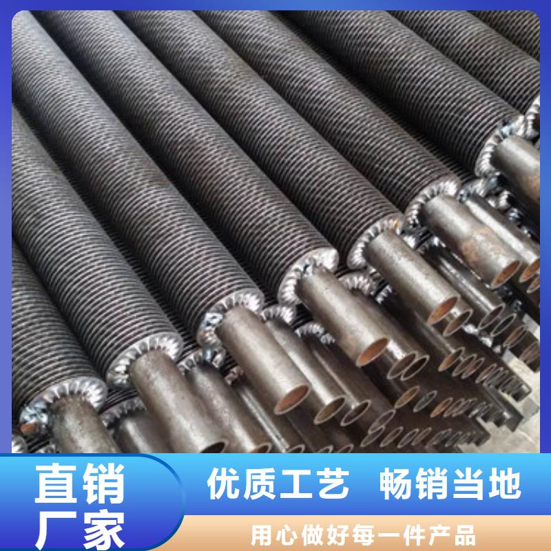 dn40翅片管厂家供应
