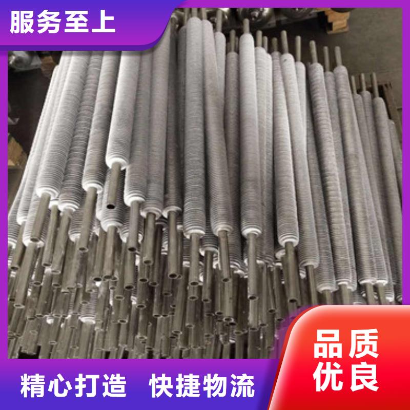 翅片管加热器公司