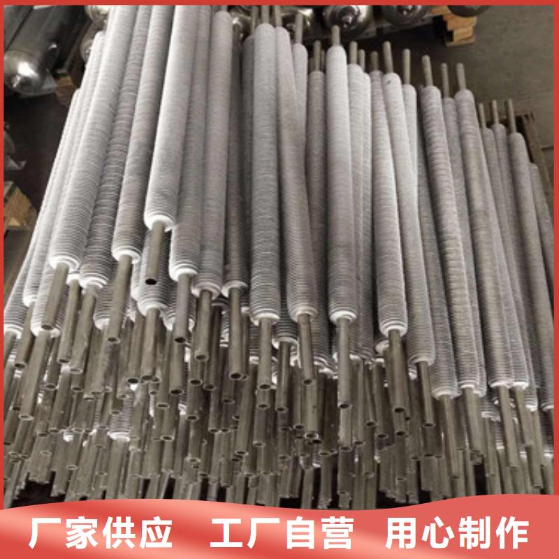 锅炉翅片管