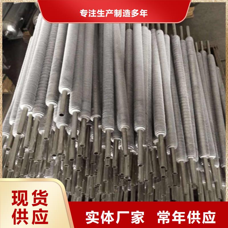 H型翅片管厂家现货