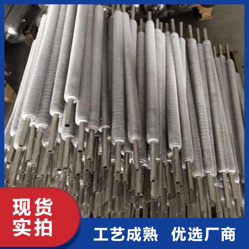 星型翅片管