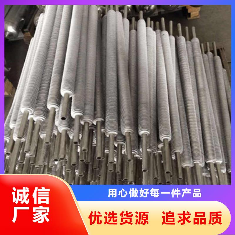缠绕翅片管