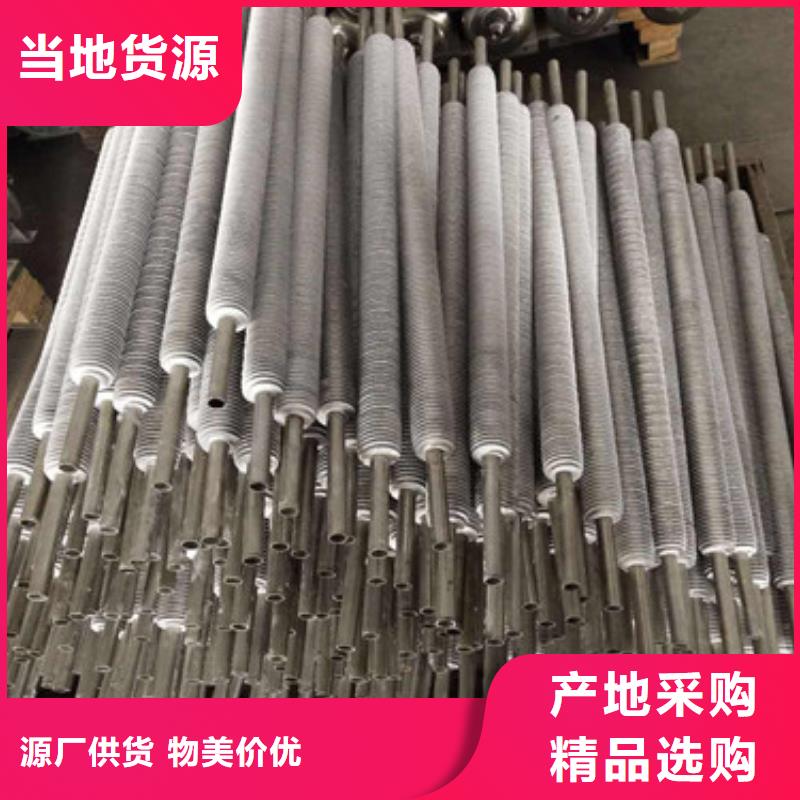 铜翅片管直销价格