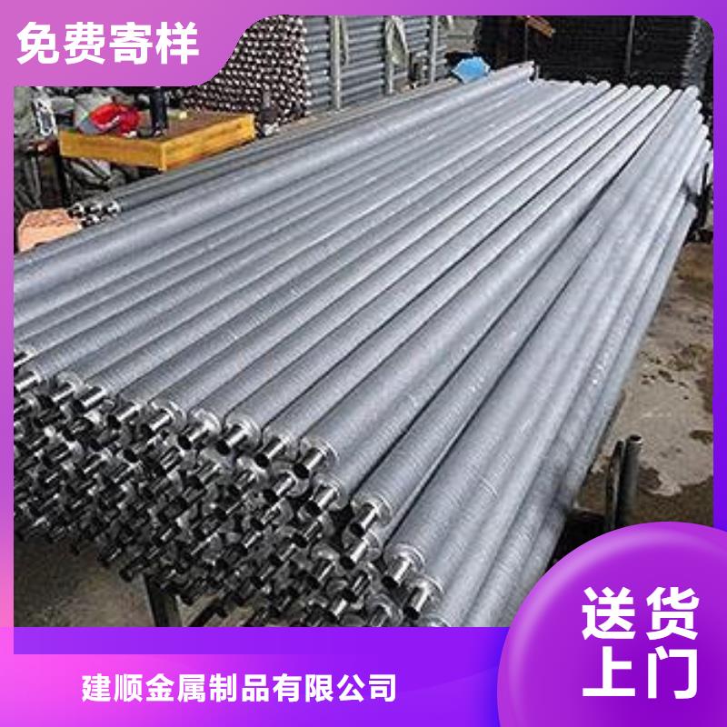 翅片管优势