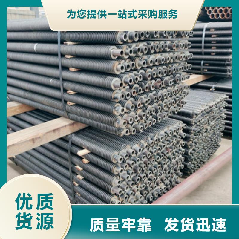 星形翅片管现货齐全