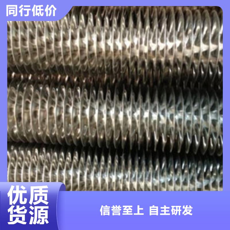 暖气翅片管
