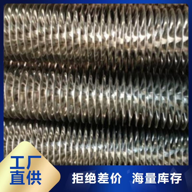 翅片管热管生产厂家