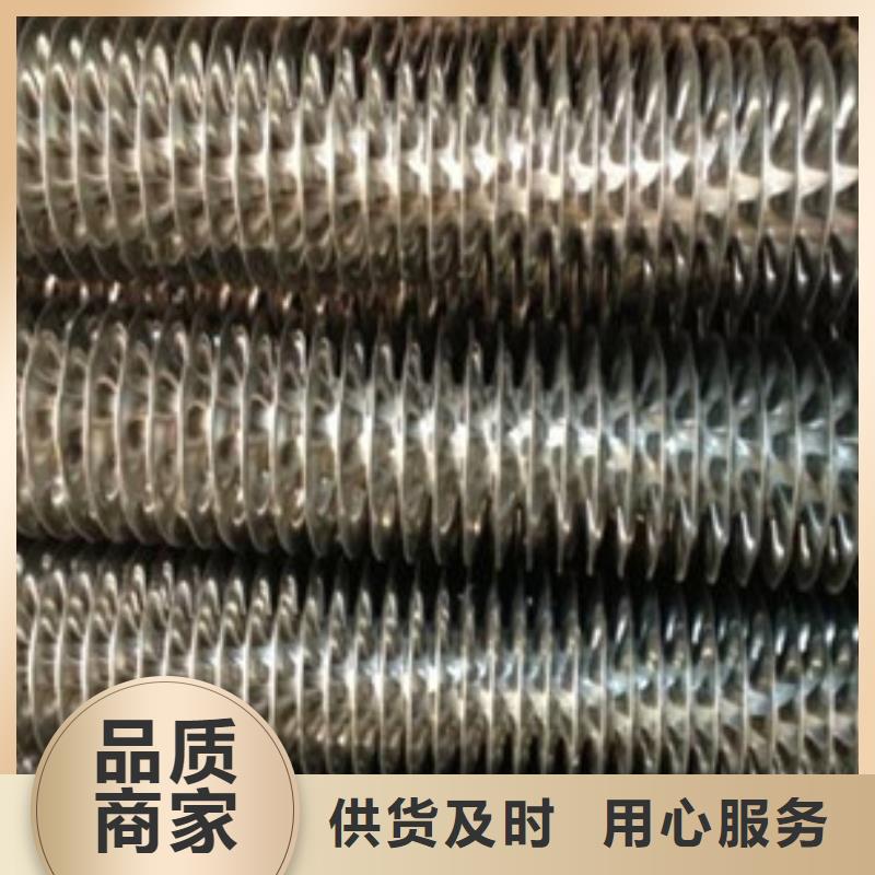 镶嵌式翅片管