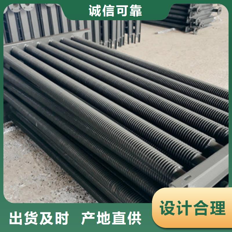 翅片管参数价格合理