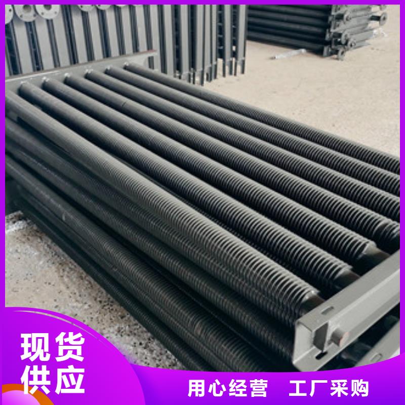 民用翅片管厂家