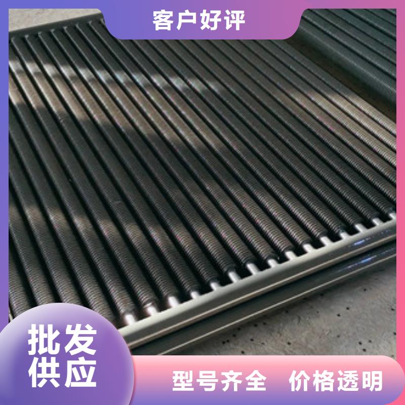 翅片管热管生产厂家