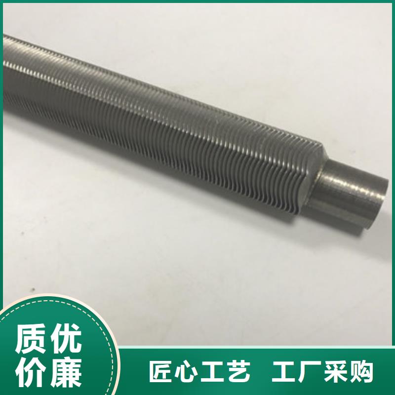 翅片管加热器直销价格