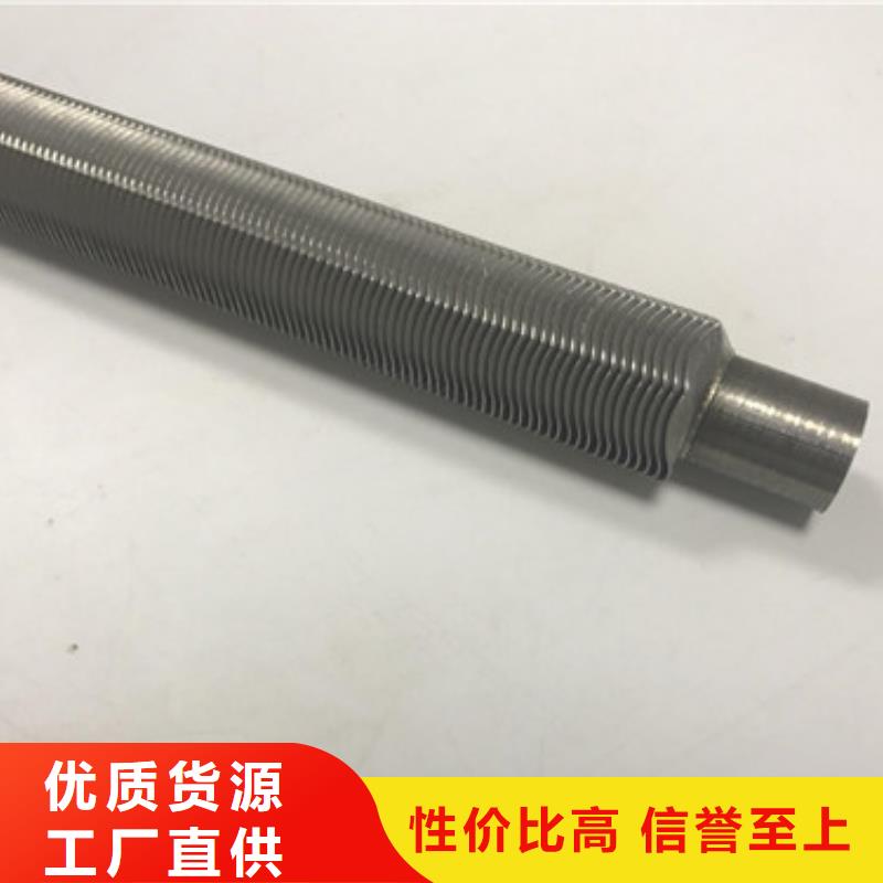 翅片管规格终身质保