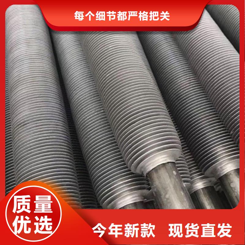 无缝翅片管询问报价