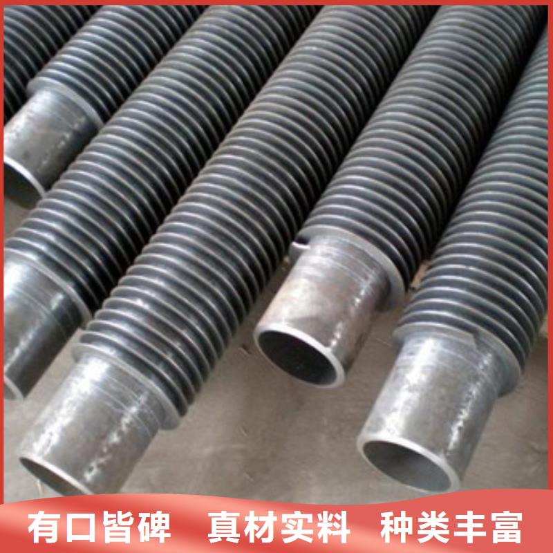 民用翅片管厂家