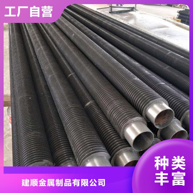 无缝翅片管询问报价