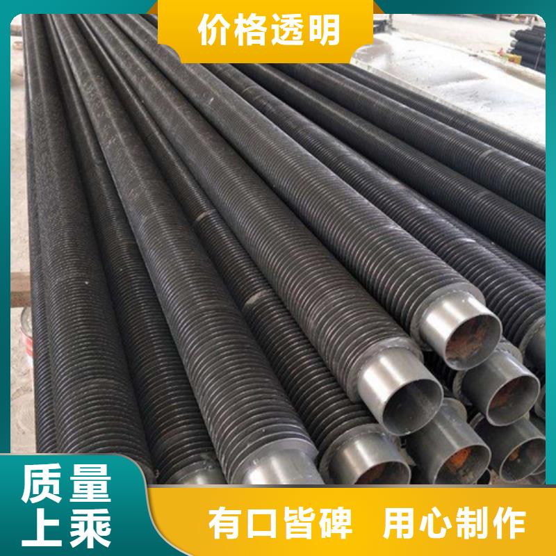 民用翅片管厂家
