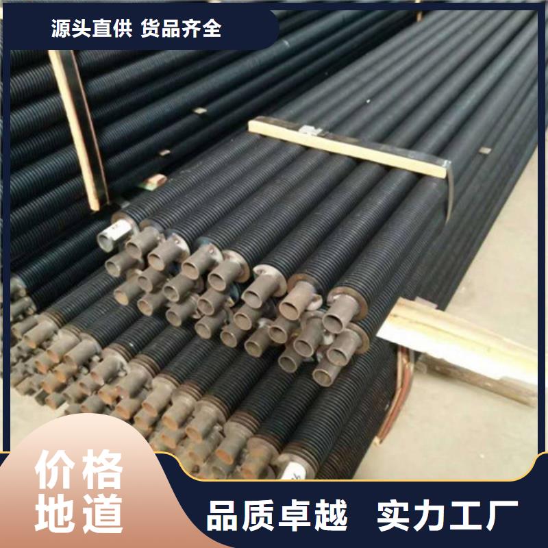不锈钢翅片管团队