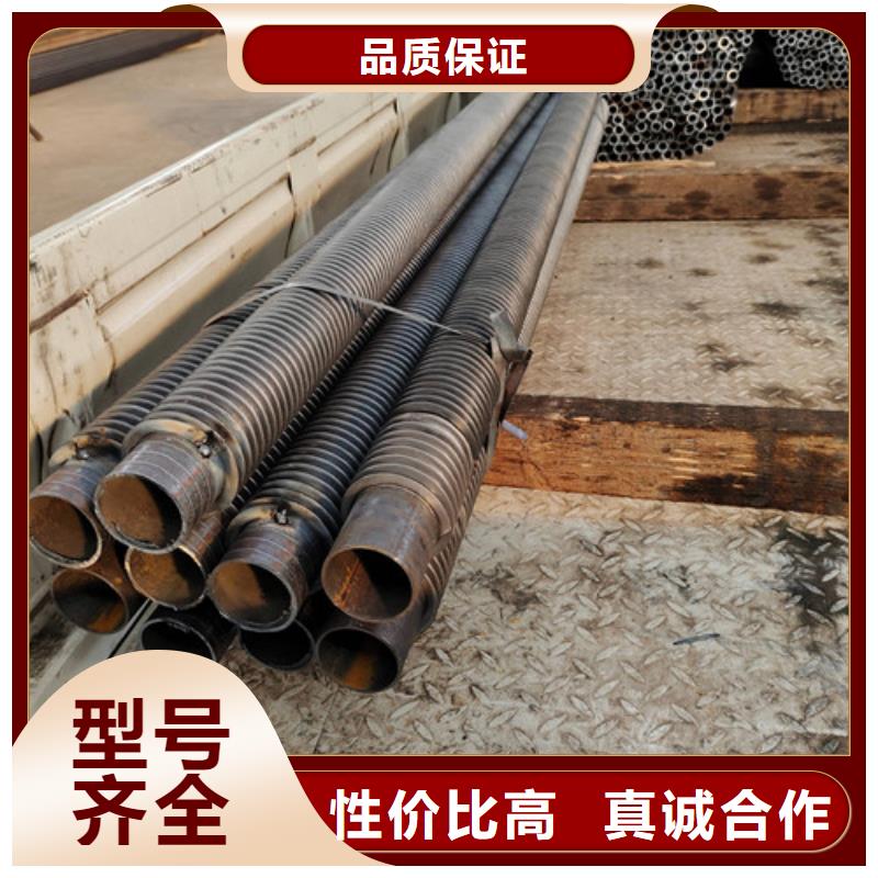 无缝翅片管询问报价