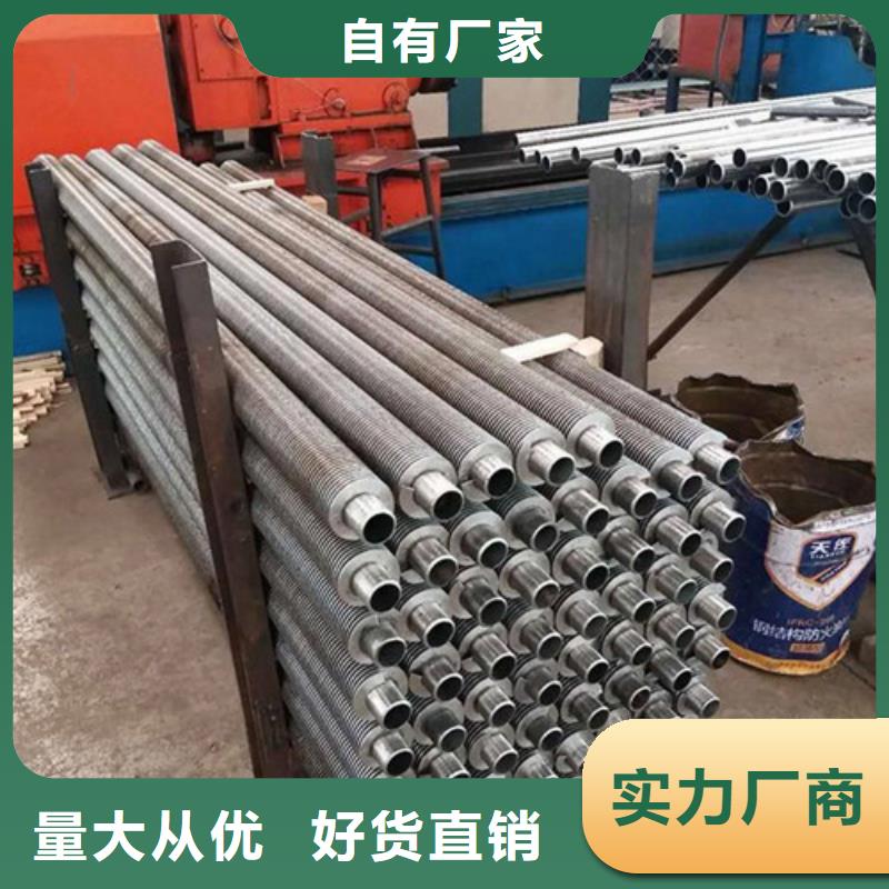 无缝翅片管询问报价