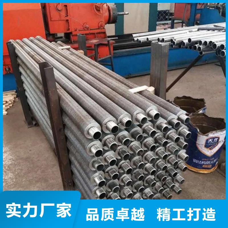 不锈钢翅片管团队