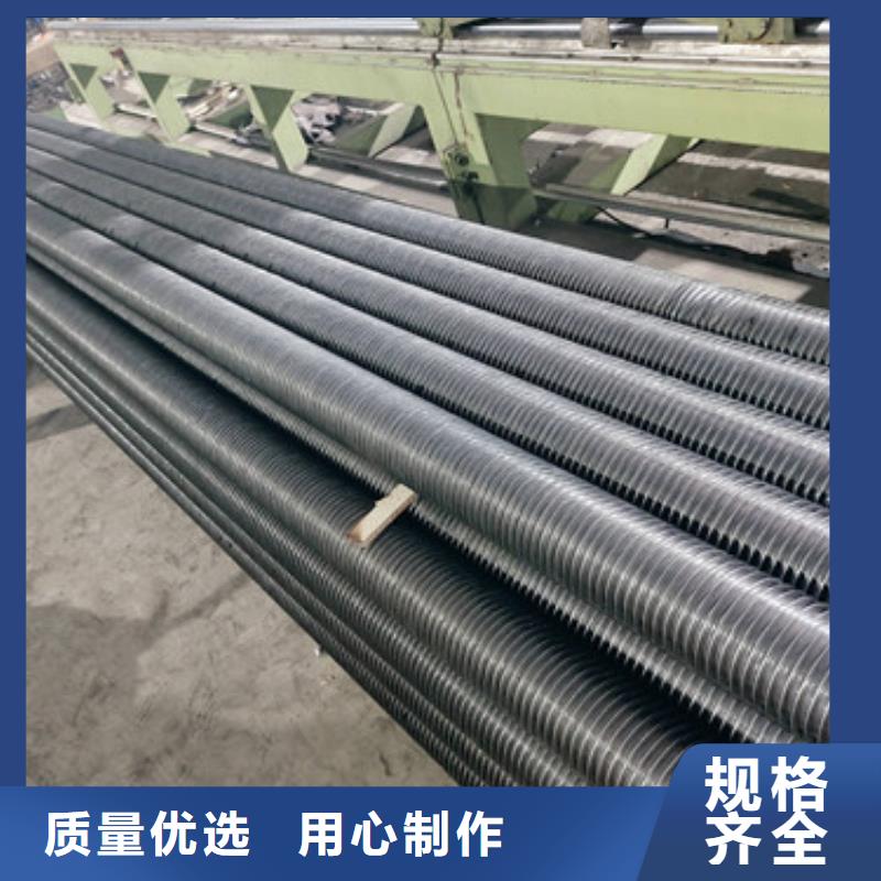 无缝翅片管询问报价