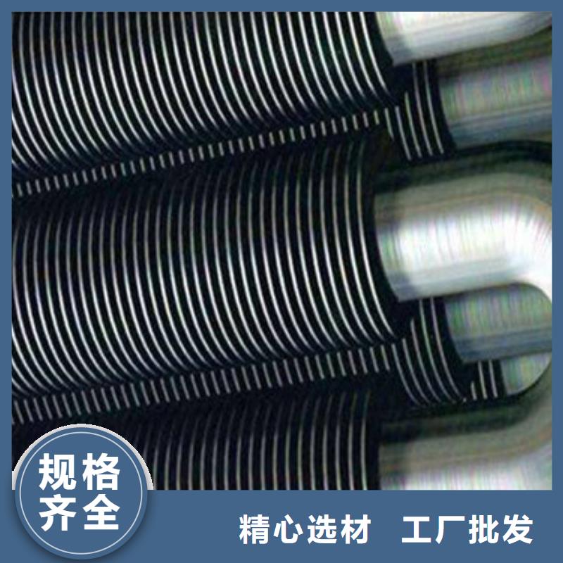 无缝翅片管询问报价