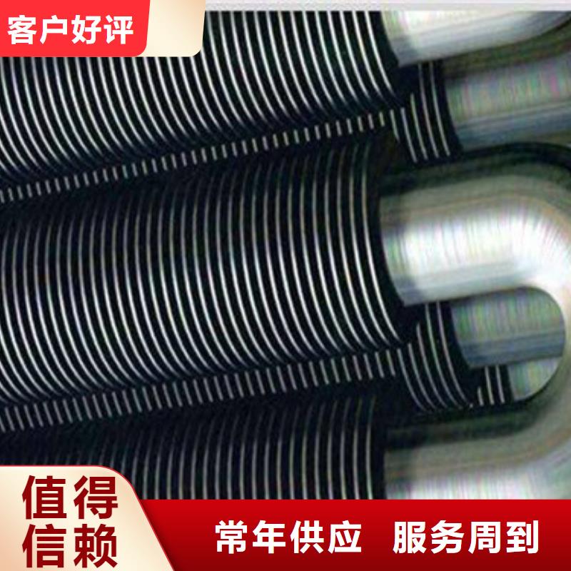 民用翅片管厂家