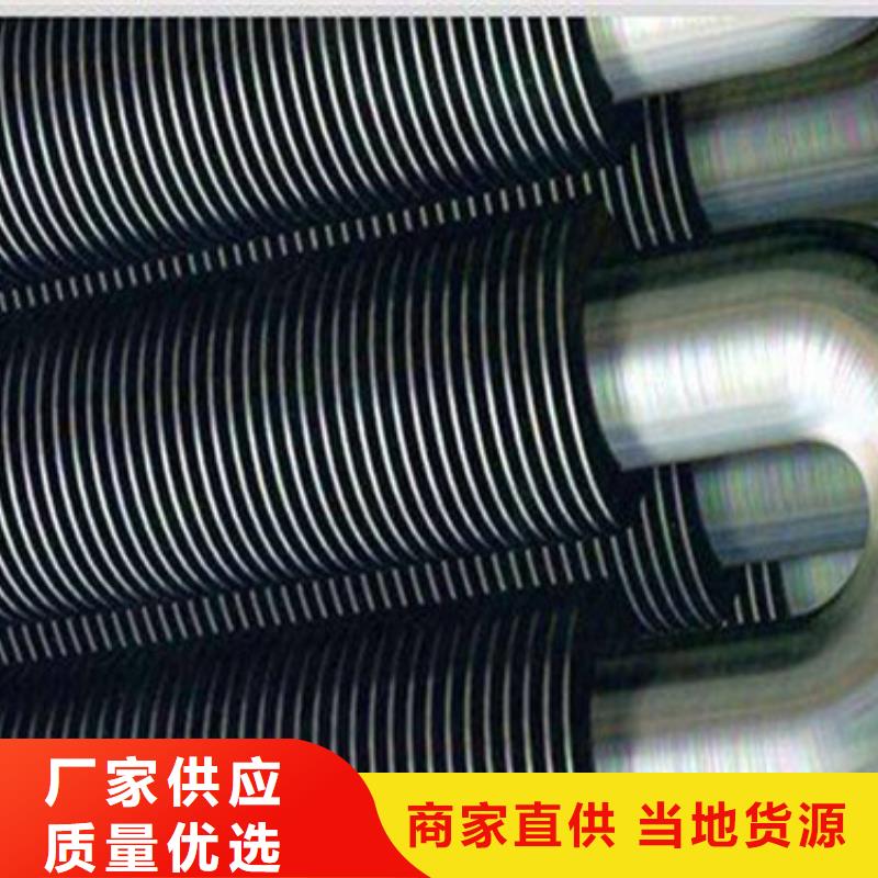 不锈钢翅片管团队