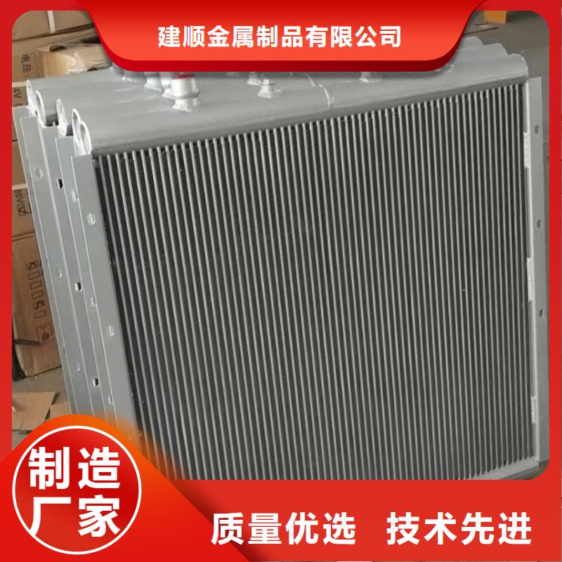 不锈钢散热蒸发器价格