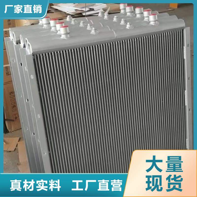 空气冷却器产品介绍