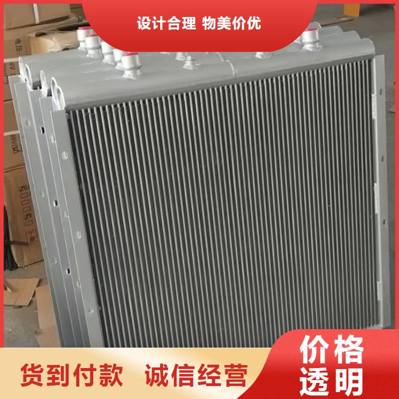 翅片式冷凝器采购价格