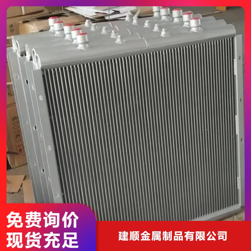 空气冷却器择优