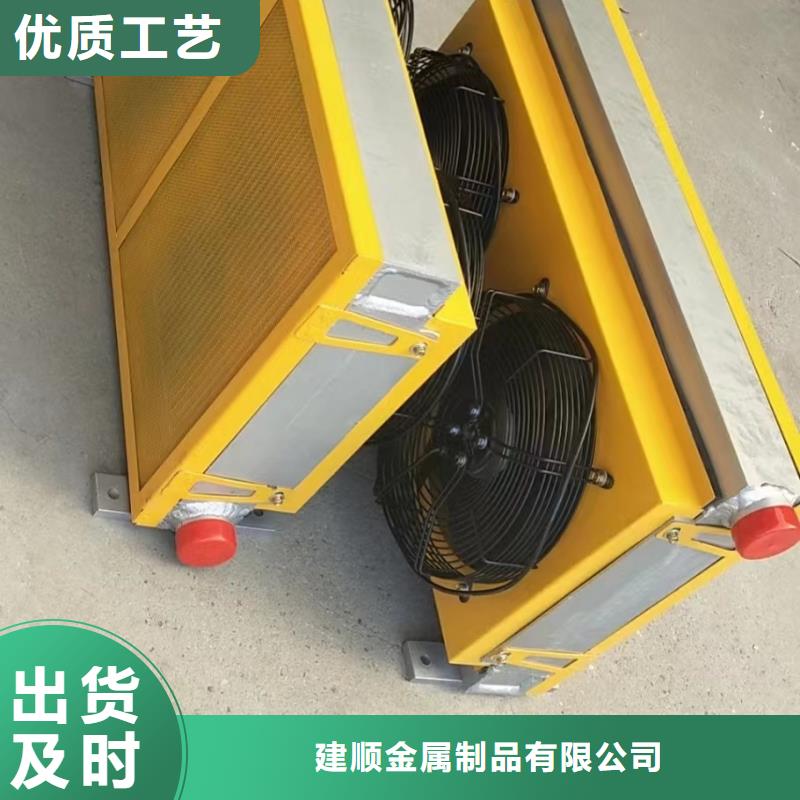 车间降温表冷器厂家价格