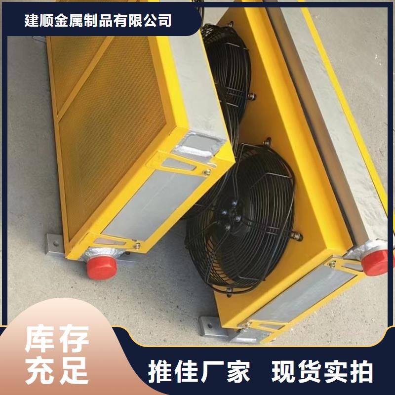 翅片散热器