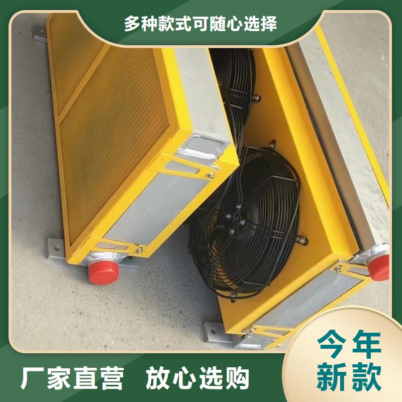 循环冷却器