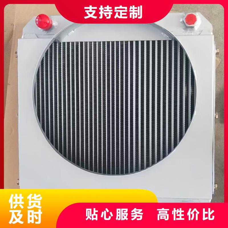 降温散热器免费咨询