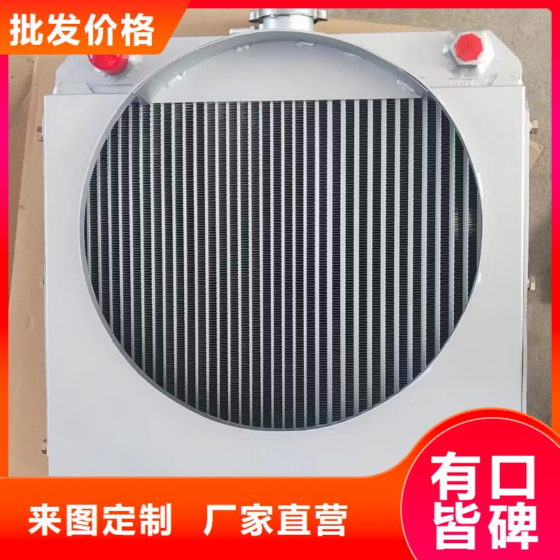 铜管铝翅片表冷器直供厂家