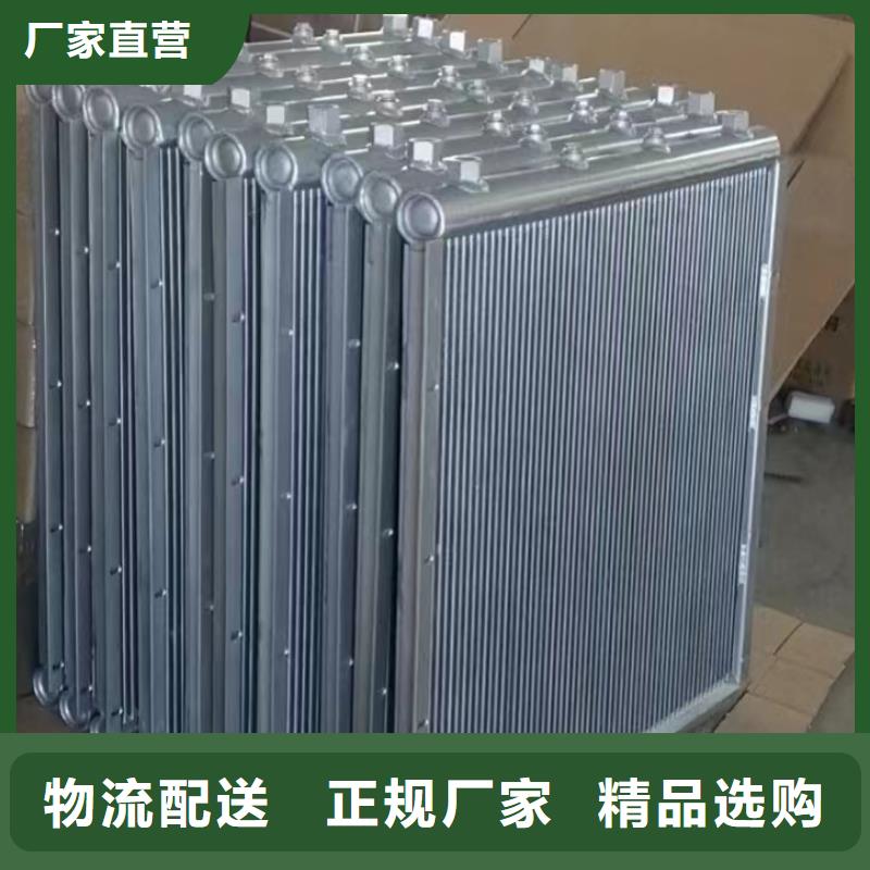 蒸汽暖风机散热器厂家供应
