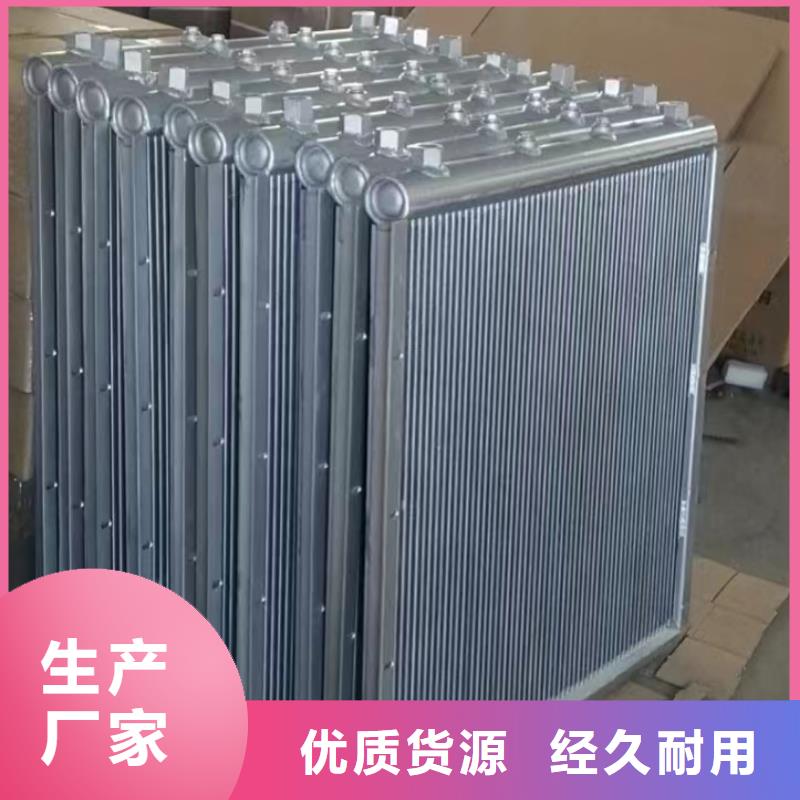 换热器厂家