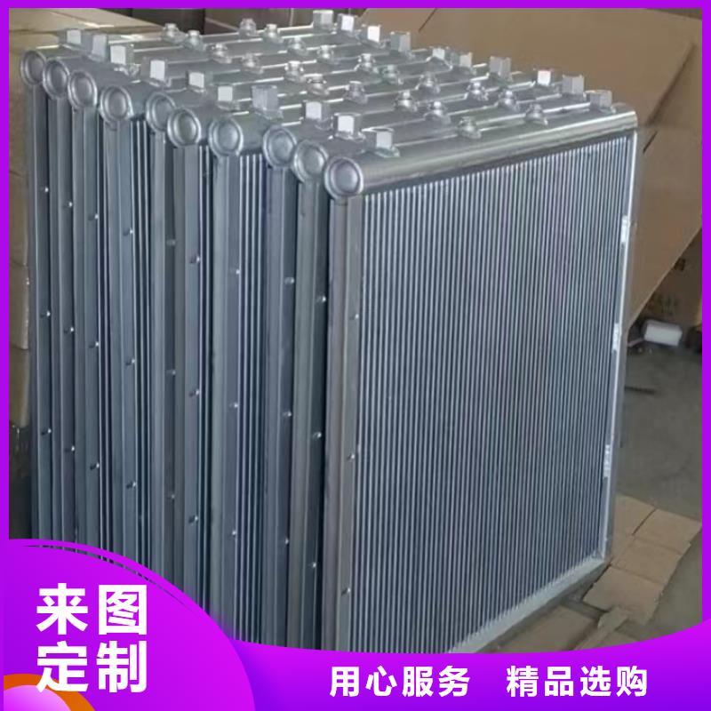 铜管表冷器厂家