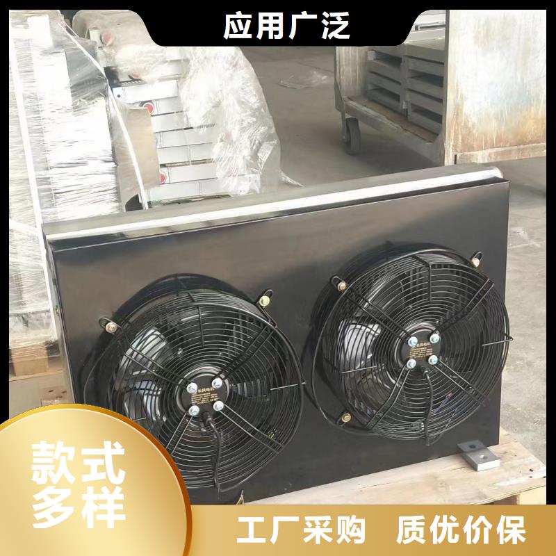 养殖场加热器安装