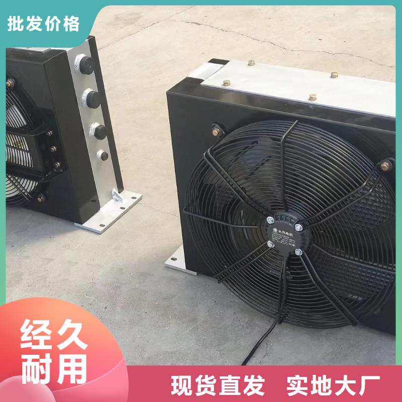 不锈钢散热蒸发器批发
