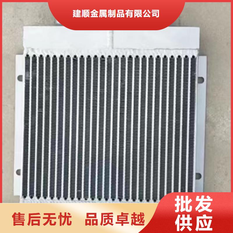 养殖散热器工厂直销