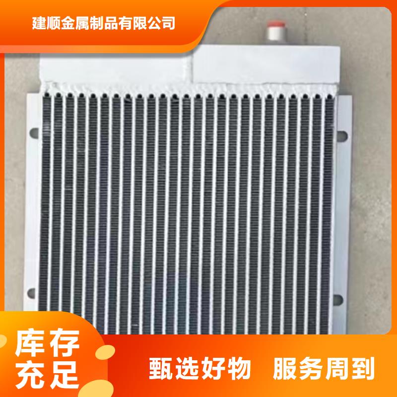 空气冷却器择优