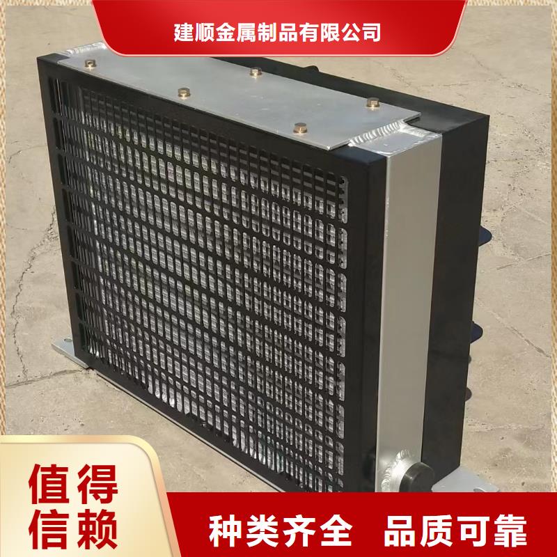 表冷器