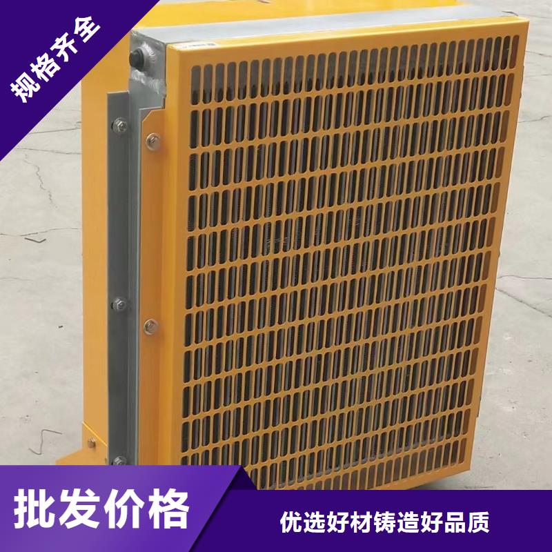 5P空调表冷器采购