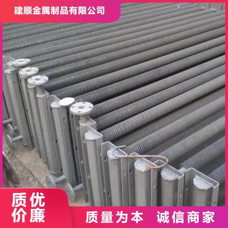 散热器采购价格