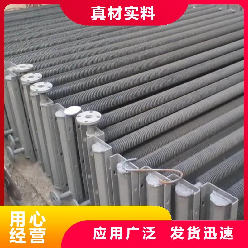 光排管暖气片